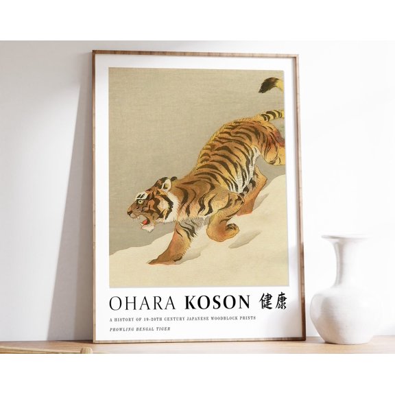Japanese Tiger Print, Japanese Wall Art, Ohara Koson, Japanese Decor, Vintage Art, Living Room, Home Decor, Gift Idea Wall Art, Modern Wall Decor, 16x24 UNFRAMED