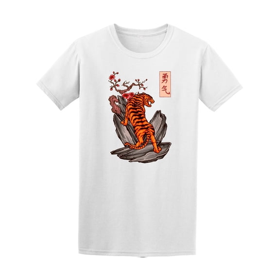Japanese Tiger Tattoo Style Kanji T-Shirt Men -Image by Shutterstock, Male 3X-Large