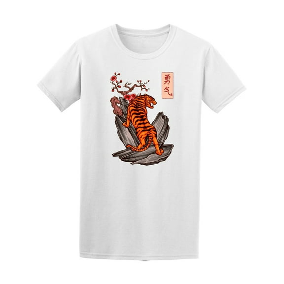 Japanese Tiger Tattoo Style Kanji T-Shirt Men -Image by Shutterstock, Male x-Large