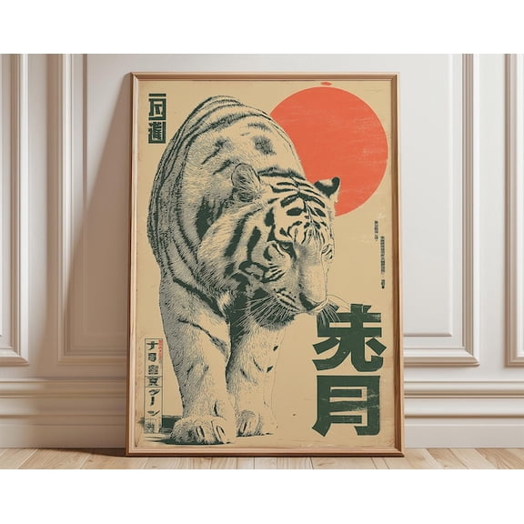 Japanese Tiger Vintage Animal Wall Art Print, Unframed Paper Poster 8x10in