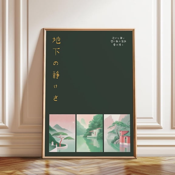 Japanese Tranquil Landscapes Zen Nature Triptych Wall Art Print, Unframed Paper Poster 11x14in