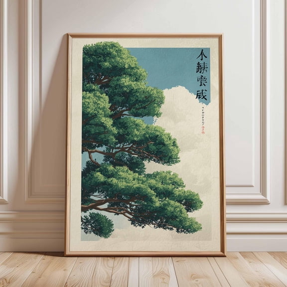 Japanese Tree Poster, Vintage Nature Wall Art Print, Tranquil Landscape Artwork, Asian Style, Botanical Decor, For Living, Room And, Bedroom, Unfreamed 8x12