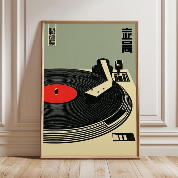 Japanese Turntable Minimal Vinyl DJ Retro Wall Poster, Unframed Canvas 8x10in