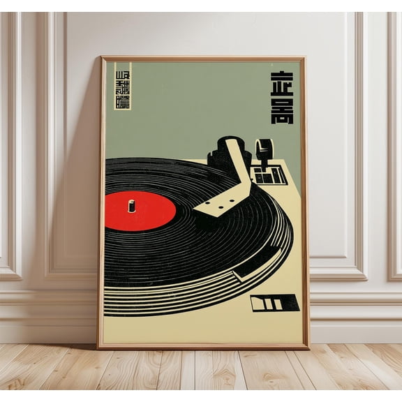 Japanese Turntable Poster, Retro Music Art Print, Minimalist Vinyl Record Wall Art, Vintage DJ Decor, Mid Century Modern Music Artwork (Unframed)