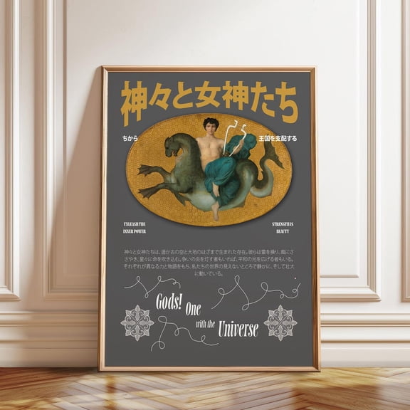 Japanese Typography Strength Divinity Mythological Horse Rider Cultural Art