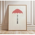 Database Design Thumbnail Japanese Umbrella Poster, Minimalist Zen Typography, Red Parasol ...