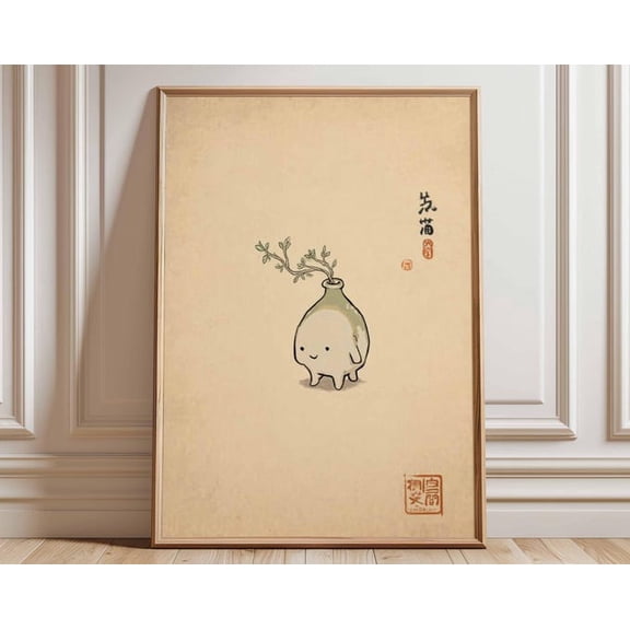Japanese Vase Character Minimalist Zen Wall Art Print, Unframed Paper Poster 8x10in