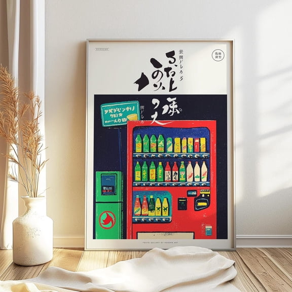 Japanese Vending Machine Tokyo Home Decor Pop Art Night Neon Art Unframed Paper Print