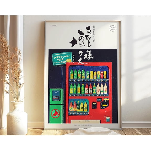 Japanese Vending Machine Tokyo Modern Pop Night Neon Wall Art Print, Unframed Paper Poster 24x36in