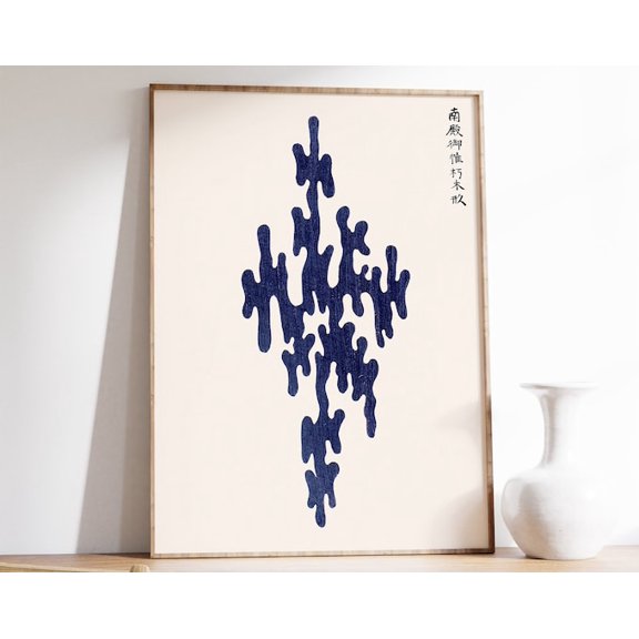 Japanese Vintage Abstract Graphical Wall Art Print, Unframed Paper Poster 8x10in