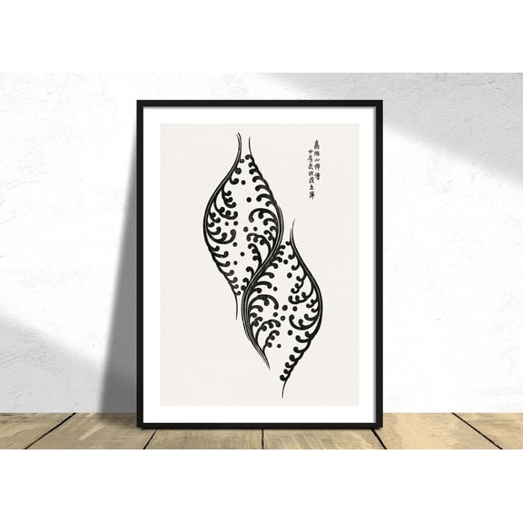Japanese Vintage Original Woodblock Taguchi Tomoki Retro Art Vintage Poster Reproduction Asian Art, Unframed Paper Poster 8x10in