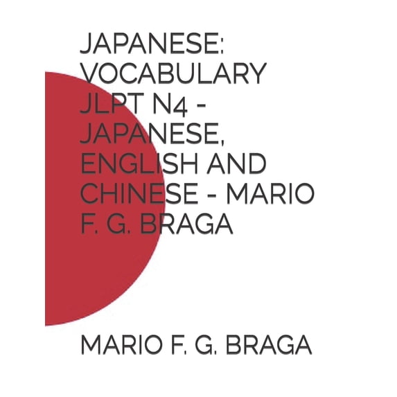Japanese: Vocabulary Jlpt - Japanese, En Japanese: Vocabulary Jlpt N4 - Japanese, English and Chinese - Mario F. G. Braga, Book 2, (Paperback)