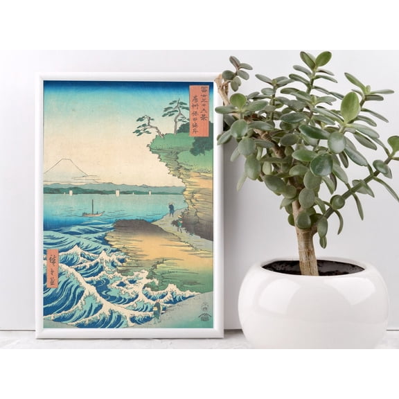 Japanese Wall Art, Utagawa Hiroshige Poster, Japanese Poster, Museum Poster, Japan Poster, Nature, Unframed Poster Size 8x12