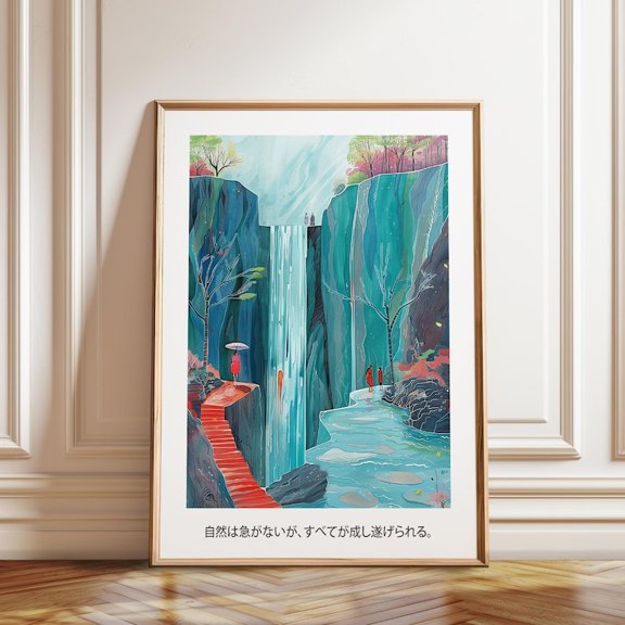 Japanese Waterfall Zen Garden Landscape Inspirational Wall Art Print, Unframed Paper Poster 24x36in