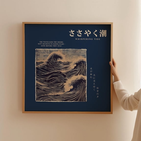 Japanese Wave Indigo Blue Ocean Poster with Haiku Unframed Paper Print