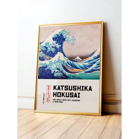 Japanese Wave Inspired Great Wave Japanese Ukiyo-e Asian Poster