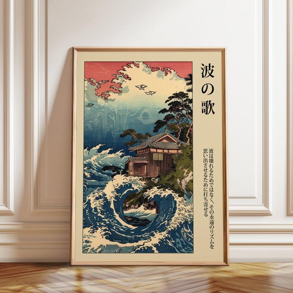 Japanese Wave Ueno Stormy Ocean Nature Wall Artwork, Unframed Canvas 12x16in
