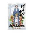 thumbnail image 1 of Japanese Webcomics Series Barakamon Anime Poster Poster Decorative Painting Canvas Wall Art Living Room Posters Bedroom Painting 24x36inch(60x90cm), 1 of 6