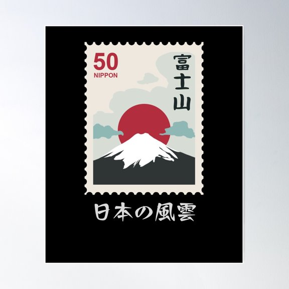 Japanese Wind Clouds Poster Wall Art, Modern Wall Decor For Living Room Bedroom, 8x12 UNFRAMED