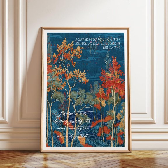 Japanese Wisdom Quote Autumn Forest Inspirational Seasonal Nature Decor, Stretched Canvas 8x10in