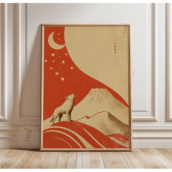 Japanese Wolf Poster, Red Moon Mountain Landscape Art
