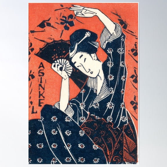Japanese Woman Vintage Woodblock Prints Utagawa Hiroshige From The Rijksmuseum. Poster Wall Art, Modern Wall Decor For Living Room Bedroom, 12x18 UNFRAMED