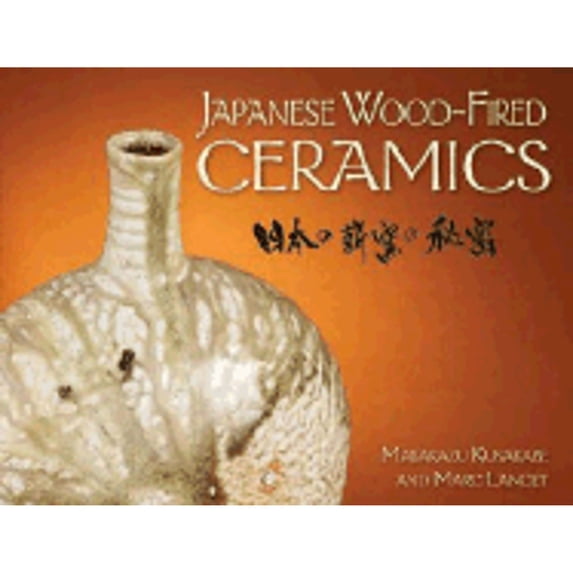 Pre-Owned Japanese Wood-Fired Ceramics (Paperback) by Marc Lancet, Masakazu Kusakabe