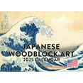 Japanese Woodblock Art Calendar 2025 Monthly Wall Calender 12 Month