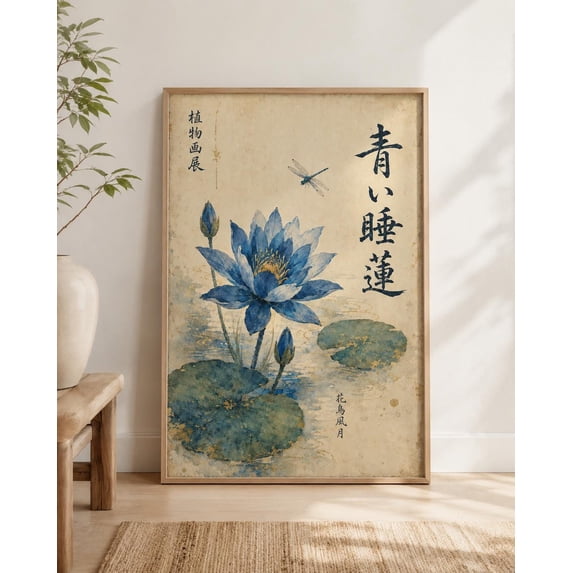Japanese Woodblock Water Lily Ukiyo E Botanical Indigo Floral Japanese ...