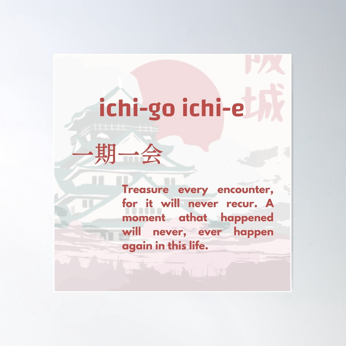 Japanese Word Ichi-Go Ichi-E Poster Wall Art, Modern Wall Decor For ...