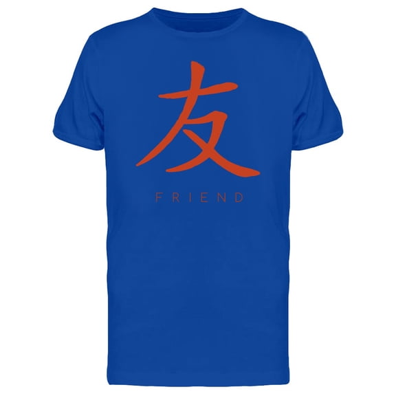 Japanese Word Symbol: Friend T-Shirt Men -Image by Shutterstock, Male x-Large
