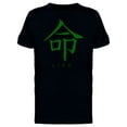 thumbnail image 1 of Japanese Word Symbol: Life T-Shirt Men -Image by Shutterstock, Male 4X-Large, 1 of 4