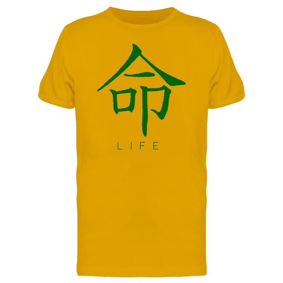 Japanese Word Symbol: Life Tee Men's -Image by Shutterstock