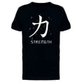 thumbnail image 1 of Japanese Word Symbol: Strenght Tee Men's -Image by Shutterstock, 1 of 2