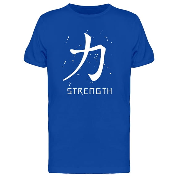 Japanese Word Symbol: Strenght T-Shirt Men -Image by Shutterstock, Male x-Large