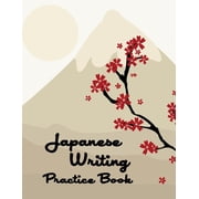 Japanese Writing Practice Book Genkouyoushi Paper, Japanese Character Kanji Hiragana Katakana Language Workbook Study, Kanji Writing Practice, Tsuchiya Koitsu, Japanese Art 8.5 x 11 inches, 120 page