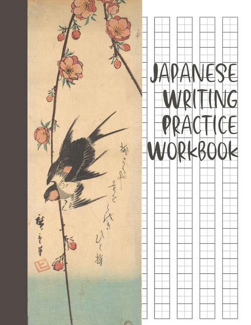 Japanese Writing Practice Book : Genkouyoushi Paper, Japanese Character  Kanji Hiragana Katakana Language Workbook Study, Kanji Writing Practice,  Tsuchiya Koitsu, Japanese Art (8.5 x 11 inches, 120 pages) (Paperback) 