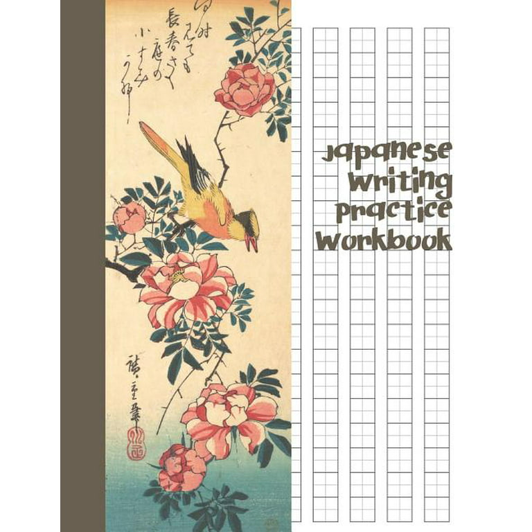 Japanese Handwriting Hiragana Notebook: Japanese Writing Practice Themed  Book: Japan Kanji Characters and Kana Scripts, Large Print 8.5 x 11 inches,  1 (Paperback)