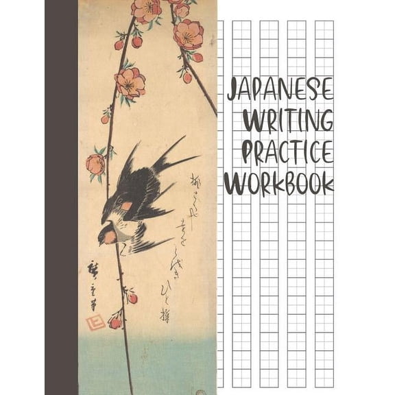 Japanese Book Writing Katakana Writing Practice Sheets