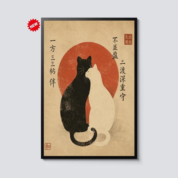 Japanese Yin Yang Cat Art Black White Cat Minimalist Japandi Wall Decor Zen Cat Artwork Asian Inspired Home Gift