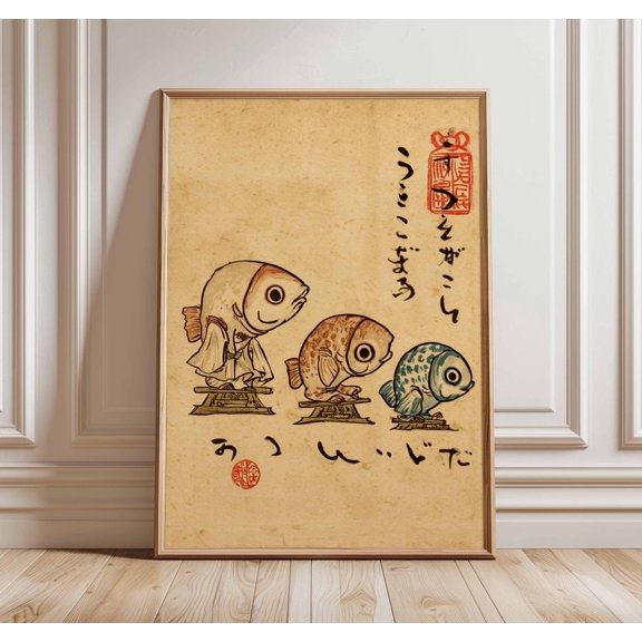 Japanese Yokai Fish Folklore Poster, Unframed Paper Poster 8x10in
