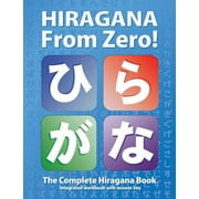 Japanese from Zero! Hiragana From Zero!: The Complete Japanese Hiragana Book, with Integrated Workbook and Answer Key, 2nd Second Edition, Second ed. (Paperback)