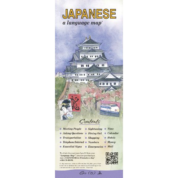 Pre-Owned JAPANESE a language map, 9780944502136, 094450213X, Paperback, 1 edition