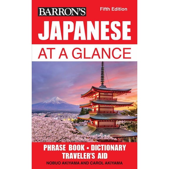 Barron's Educational Barron's Educational Series: Japanese at a Glance (Revised edition) (Paperback)