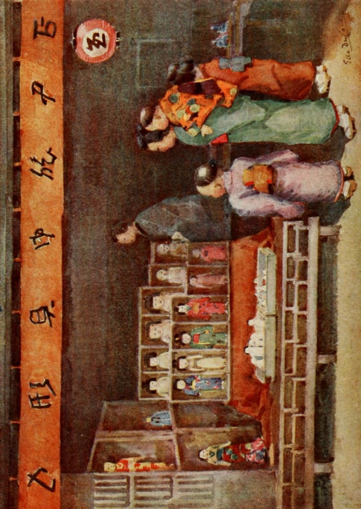 Japanese doll shop El Japon 1912 Canvas Art - Ella Du Cane (18 x 24)