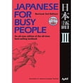 thumbnail image 1 of Pre-Owned Japanese for Busy People III: Revised 3rd Edition (Paperback) 1568364032 9781568364032, 1 of 1