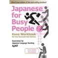 thumbnail image 1 of Japanese for Busy People Series-4th Edit Japanese for Busy People Kana Workbook: Revised 4th Edition (Free Audio Download), (Paperback), 1 of 1