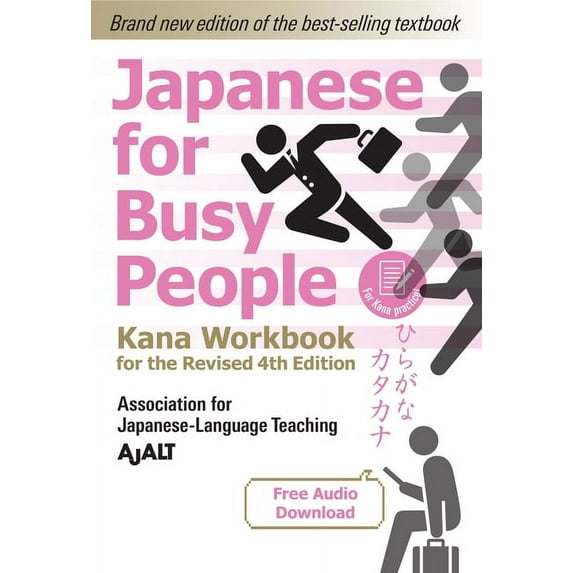 Japanese for Busy People Series-4th Edit Japanese for Busy People Kana Workbook: Revised 4th Edition (Free Audio Download), (Paperback)
