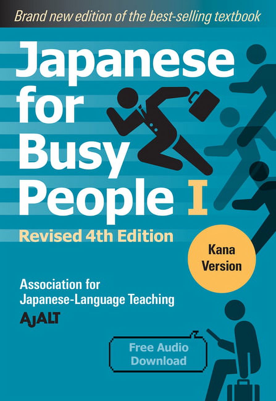 4th　People　(Free　Series-4th　Busy　(Paperback)　Edition:　Edition　Japanese　for　Book　Kana:　Busy　People　1:　Download)　Revised　Audio　Japanese　for