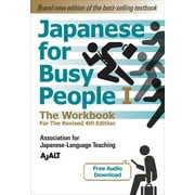 Japanese for Busy People Series-4th Edit Japanese for Busy People Book 1 The Workbook Revised 4th Edition Free Audio Download, Paperback